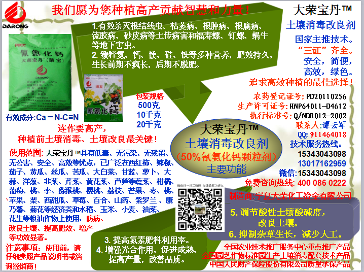 打農(nóng)藥要有針對(duì)性，還要選擇好時(shí)間，確保藥物濃度和藥效